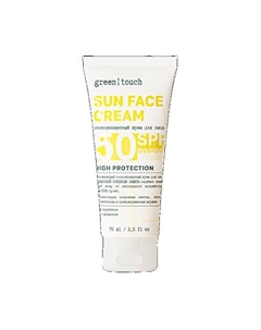 Sun солнцезащитный крем для лица SPF50 75 Green touch