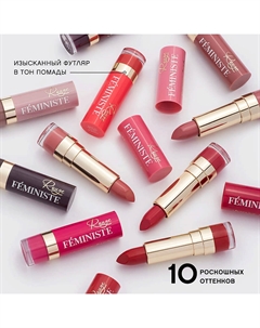 Губная помада Rouge Feministe Vivienne sabo