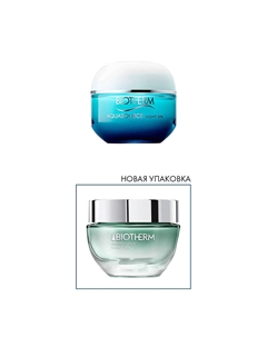 Крем ночной Aquasource Biotherm
