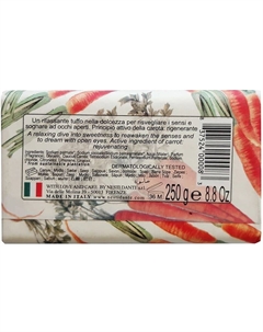 Мыло Horto Botanico Carrot Nesti dante