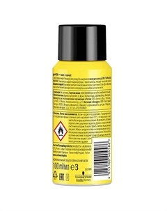 Лак для волос Стальная хватка 100 Got2b