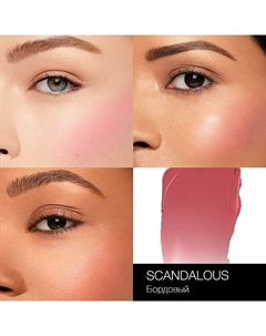 Кремовые румяна Air Matte Blush Nars