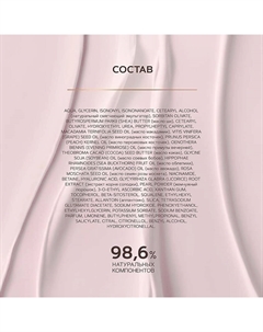 Крем-совершенство для идеального тона лица Lulu 50 Zeitun