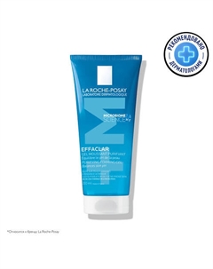 Effaclar Гель очищающий пенящийся для чувствительной жирной кожи лица и тела 200 La roche-posay