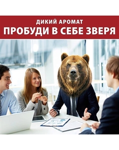 Гель для душа Wolfthorn Old spice