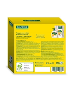 Подарочный набор Витамин С + ЭкоСумка Palmolive