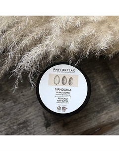 Масло для тела смягчающее и питающее кожу с миндальным маслом 250 Phytorelax