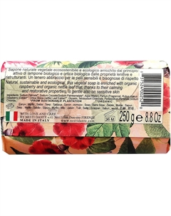 Мыло Bio Natura Wild Raspberry & Nettle Nesti dante