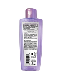 Вода Мицеллярная восполняющая увлажняющая для всех типов кожи, включая чувствительную Гиалурон Эксперт [+HA] L'oreal paris