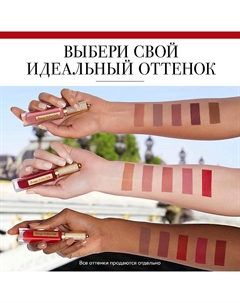 Жидкая матовая губная помада Rouge Velvet Ink Bourjois