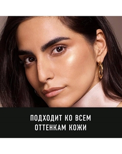 Пудра-хайлайтер Facefinity Powder Max factor