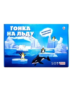 Игра-ходилка «Гонка на льду» Ракета