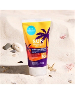 Солнцезащитный крем для лица «BIO COSMETOLOG PROFESSIONAL Sun Hyaluronic aqua - UV», гиалуроновый, SPF 50, 150 мл Fitoкосметик