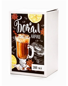 Бокал для глинтвейна с надписью «Вечер. Свечи», 225 мл, 18+ Дорого внимание