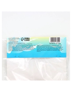 Георгина Кактусовидная BORA BORA, клубнелуковица в упаковке, р-р I, 1 шт. Сады дедушки никиты