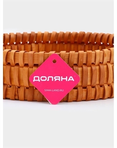 Поднос-корзинка для завтрака «Массив», с ручками из искусственной кожи, d=29 см Доляна