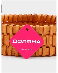 Поднос-корзинка для завтрака «Массив», с ручками из искусственной кожи, d=25 см Доляна