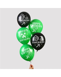 Воздушные шары латексные 12" «Пиксели», 50 шт. Страна карнавалия