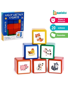 Кубики детские, 4×4 см, набор 20 шт. Соломон