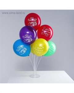 Воздушные шары латексные «Для мальчика», 7 шт. + стойка Страна карнавалия