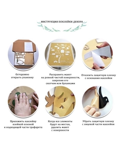 Наклейка интерьерная с фоторамками «Семейное дерево», декор на стену, панно 150×210 см Take it easy