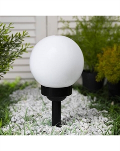 Садовый светильник «Средний шар», уличный, на солнечной батарее, 15×38×15 см, 4 LED, свечение белое Luazon lighting