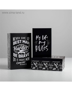 Набор коробок 3 в 1, упаковка подарочная, «Мужской», 26 х 17 х 10‒32.5 х 20 х 12.5 см Дарите счастье