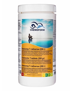 Дезинфицирующее средство «Кемохлор Т», для воды в бассейне, таблетки 200 г, 1 кг Chemoform