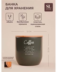 Банка для сахара SL Home, 12×12 см, цвет серый, с бамбуковой крышкой Sima-land home