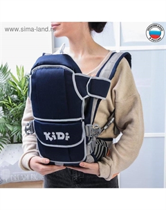 Рюкзак-кенгуру для малыша Stark, темно-синий Kinderlitto