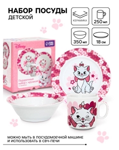Набор посуды из керамики, 3 предмета: тарелка Ø 18 см, миска Ø 15 см, кружка 250 мл, «Кошечка Мари», Коты Аристократы Disney
