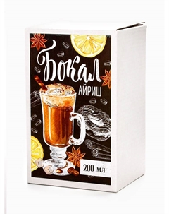 Бокал для глинтвейна новогодний «Новогодних чудес», 225 мл Дорого внимание