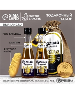 Подарочный набор «Экстра мужику», гель для душа и шампунь для волос пиво, 2×250 мл, мыло для рук 70 г Чистое счастье