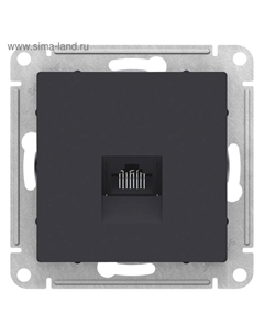 Розетка компьютерная SE ATLASDESIGN, RJ45, встраиваемая, IP20, карбон, ATN001083 Schneider electric