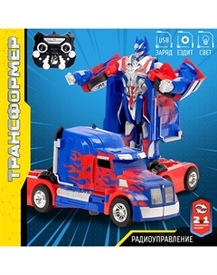 Робот радиоуправляемый «Автобот», трансформируется, с аккумулятором, заряд от USB Jia qi