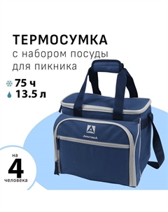 Термосумка "", с набором для пикника на 4 человека, 13.5 л, 31 х 34 х 24 см Арктика