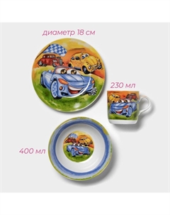 Набор детской посуды «Гонки», 3 предмета: кружка 230 мл, миска 400 мл, тарелка d=18 см, керамика, разноцветный Доляна