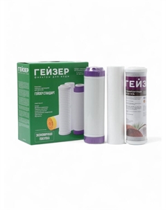 Комплект сменных картриджей С-1 к фильтру «Гейзер. Стандарт»