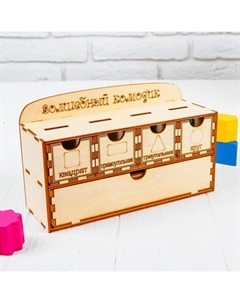 Сортер - комодик Smile decor