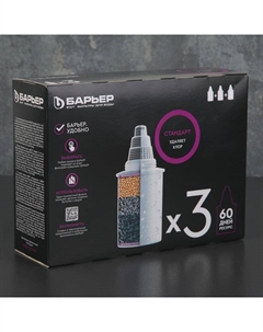 Набор сменных картриджей «-4. Стандарт», 3 шт, базовая очистка Барьер