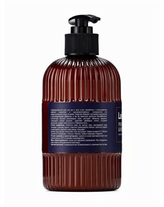 Крем для рук и тела парфюмированный neroli blossom-cedarwood, 400 мл Luir