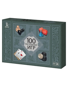 Набор игр «100 настольных игр», 2-6 игроков, 6+ Десятое королевство