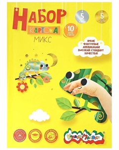 Картон цветной А4, 20 листов, 20 цветов «», 210 г/м², в папке Каляка-маляка