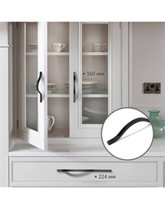 Ручка-скоба RSC040, м/о 224 мм, цвет черный, 4 шт. Cappio