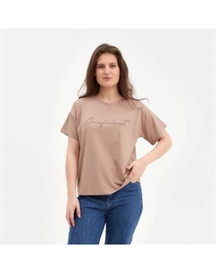 Футболка женская "Confident" цвет бежевый, р-р 50 Minaku
