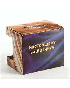 Подарочный набор «23 февраля», чай чёрный со вкусом лимона 50 г., кружка 300 мл. Фабрика счастья