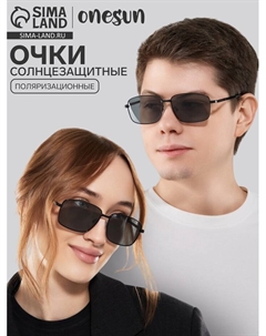 Очки солнцезащитные поляризационные, дужка 13.2 см, ширина 12.8 см, линза 4.3×5.5 см Onesun