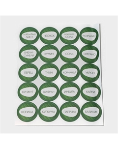 Баночки для специй «Эко», 120 мл, 4.3×11 см, набор 12 шт., с бамбуковой крышкой, стекло, прозрачные Bellatenero