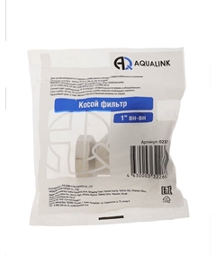 Фильтр грубой очистки, 1", внутренняя/внутренняя резьба Aqualink