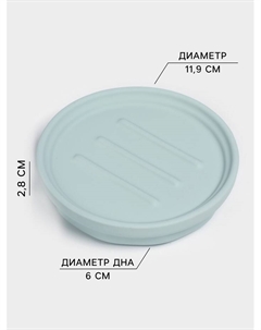 Набор для ванной Modern, 3 предмета, дозатор для мыла, стакан, мыльница Savanna